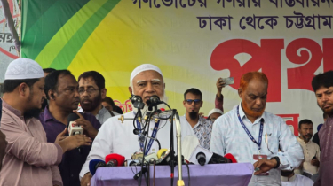 সরকার জনগণের সাথে প্রতারণা করছে: নাগঞ্জে পথসভায় শফিকুর রহমান