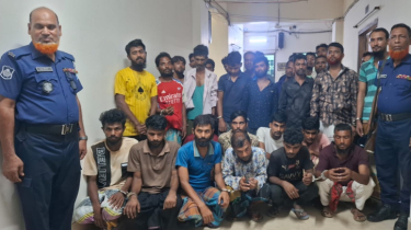 ফতুল্লায় মাদকসেবী ৩০ জনকে বিভিন্ন মেয়াদে কারাদণ্ড ফতুল্লায় মাদকসেবী ৩০ জনকে বিভিন্ন মেয়াদে কারাদণ্ড