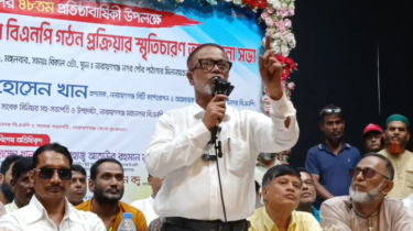 আমরা একটি সুসংগঠিত ও ঐক্যবদ্ধ বিএনপি চাই: সাখাওয়াত