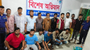 নারায়ণগঞ্জে পুলিশের বিশেষ অভিযানে গ্রেপ্তার ৬৮ নারায়ণগঞ্জে পুলিশের বিশেষ অভিযানে গ্রেপ্তার ৬৮