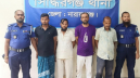 সিদ্ধিরগঞ্জে নিষিদ্ধ সংগঠনের ৪ সদস্য গ্রেপ্তার সিদ্ধিরগঞ্জে নিষিদ্ধ সংগঠনের ৪ সদস্য গ্রেপ্তার