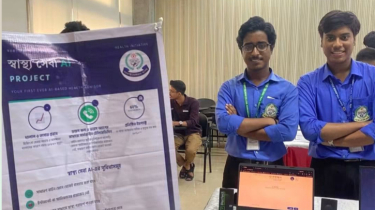 দেশে স্বর্ণজয়, এবার বিশ্বজয়ের লক্ষ্যে ইতালির পথে তোলারামের দুই শিক্ষার্থী দেশে স্বর্ণজয়, এবার বিশ্বজয়ের লক্ষ্যে ইতালির পথে তোলারামের দুই শিক্ষার্থী