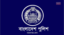 নারায়ণগঞ্জে পুলিশের অভিযানে গ্রেপ্তার ১০৫ নারায়ণগঞ্জে পুলিশের অভিযানে গ্রেপ্তার ১০৫