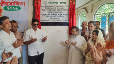 নারায়ণগঞ্জ কলেজে আইসিটি ল্যাব ও ফুটবল টুর্নামেন্টের  উদ্বোধন