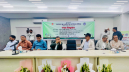 নারায়ণগঞ্জে বিসিক চাকরি মেলা ২০২৬-এর উদ্বোধন