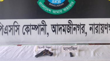 আড়াইহাজারে পরিত্যক্ত জমিদার বাড়ি থেকে বিদেশি পিস্তল উদ্ধার