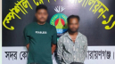 বন্দরে ১০ কেজি গাঁজাসহ দুই মাদক কারবারি গ্রেপ্তার বন্দরে ১০ কেজি গাঁজাসহ দুই মাদক কারবারি গ্রেপ্তার