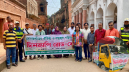 সোনারগাঁয়ের ঐতিহ্য ও প্রত্নস্থল পরিদর্শনে দিনব্যাপী রোড-শো