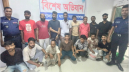 নারায়ণগঞ্জে পুলিশের বিশেষ অভিযানে গ্রেপ্তার ৮৭ নারায়ণগঞ্জে পুলিশের বিশেষ অভিযানে গ্রেপ্তার ৮৭
