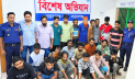 নারায়ণগঞ্জে ২৪ ঘণ্টায় ১০৫ জন গ্রেপ্তার নারায়ণগঞ্জে ২৪ ঘণ্টায় ১০৫ জন গ্রেপ্তার