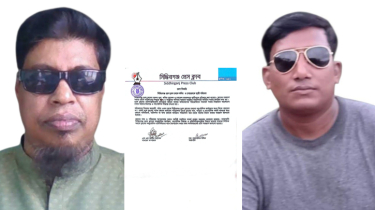 সিদ্ধিরগঞ্জ প্রেস ক্লাব থেকে কবির ও সোহেলকে স্থায়ী বহিষ্কার সিদ্ধিরগঞ্জ প্রেস ক্লাব থেকে কবির ও সোহেলকে স্থায়ী বহিষ্কার