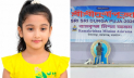 আগামীকাল নারায়ণগঞ্জে কুমারী পূজার আসনে বসবে সাড়ে ছয় বছরের শ্রেয়সী