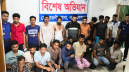 নারায়ণগঞ্জে ২৪ ঘণ্টায় ৬১ জন গ্রেপ্তার, ১৪৮১ পিস ইয়াবা উদ্ধার নারায়ণগঞ্জে ২৪ ঘণ্টায় ৬১ জন গ্রেপ্তার, ১৪৮১ পিস ইয়াবা উদ্ধার