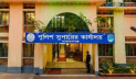 নারায়ণগঞ্জে রাত ৮টার মধ্যে প্রতিমা বিসর্জন, পুলিশের বিশেষ ট্রাফিক নির্দেশনা নারায়ণগঞ্জে রাত ৮টার মধ্যে প্রতিমা বিসর্জন, পুলিশের বিশেষ ট্রাফিক নির্দেশনা