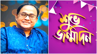 দৈনিক খবরের পাতা সম্পাদক মাহবুবুর রহমান মাসুমের জন্মদিন আজ  