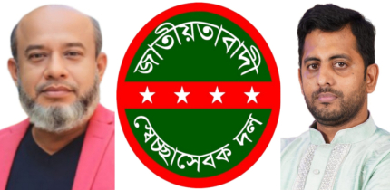 ফতুল্লার ৫ ইউনিয়নে স্বেচ্ছাসেবক দলের নতুন কমিটি গঠনে তৎপরতা