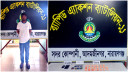 বন্দরে ৪৪৭০ পিস ইয়াবা ট্যাবলেটসহ মাদক কারবারি গ্রেপ্তার