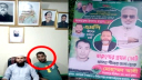 ছাত্র হত্যা মামলার আসামি যুবলীগ নেতা মোহাম্মদ আলী এখন যুবদল নেতা!