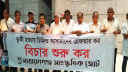 ওসমান পরিবারের দোসররা নব্য গডফাদারদের সাথে লুটপাটে লিপ্ত : রফিউর রাব্বি