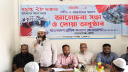 ২৮ অক্টোবর উপলক্ষ্যে না’গঞ্জ জেলা শ্রমিক কল্যান ফেডারেশনের আলোচনা ২৮ অক্টোবর উপলক্ষ্যে না’গঞ্জ জেলা শ্রমিক কল্যান ফেডারেশনের আলোচনা