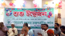  সোনারগাঁয়ে "সোনারগাঁ পপুলার  ডায়াগনস্টিক সেন্টার" উদ্বোধন