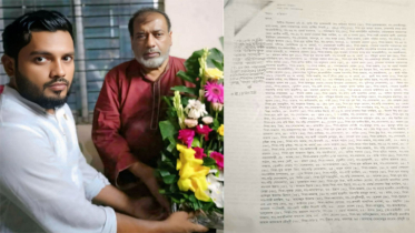 নির্বাচন নিয়ে ফ্যাসিস্ট দোসর ফরহাদউল্ল্যাহর কটুক্তি, ক্ষোভ 