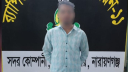আদমজী বিহারী কলোনির অস্ত্রধারী 'শীর্ষ সন্ত্রাসী' নাদিম গ্রেপ্তার