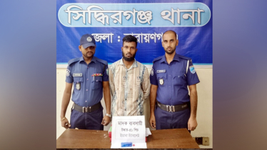 সিদ্ধিরগঞ্জে ইয়াবাসহ মাদক কারবারি গ্রেপ্তার