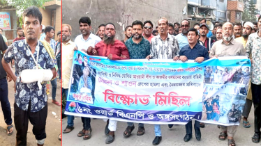 ফতুল্লায় বিএনপি নেতার উপর হামলা, আসামিদের গ্রেফতারের দাবি