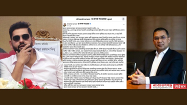 ১৭ বছর দিপু ভুইয়া ছিলেন আওয়ামী লীগ পোষ্য! তারেক রহমানকে ড. কনক সরওয়ার