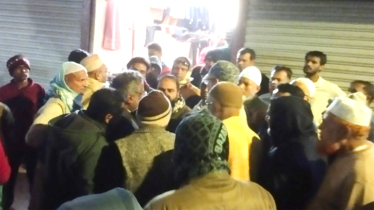 খালেদা জিয়ার বিদেহী আত্মার জন্য ফ্যাসিস্ট চাঁন মিয়া দোয়া, হট্টগোল  