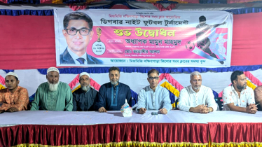 মিজমিজিতে ডিগবার নাইট ফুটবল টুর্নামেন্ট উদ্বোধন করলেন মামুন মাহমুদ মিজমিজিতে ডিগবার নাইট ফুটবল টুর্নামেন্ট উদ্বোধন করলেন মামুন মাহমুদ