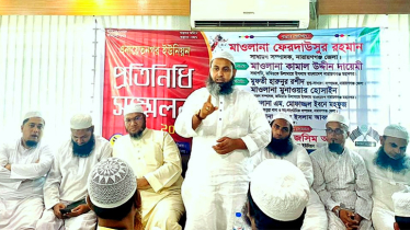 জমিতে ইসলাম বাংলাদেশ এনায়েত নগর ইউনিয়নের কমিটি ঘোষণা