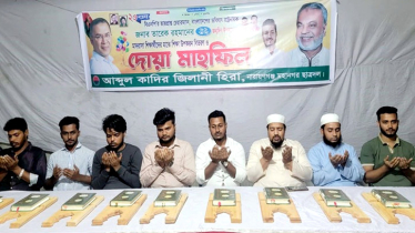 তারেক রহমানের জন্মদিনে সিদ্ধিরগঞ্জে ছাত্রদলের দোয়া