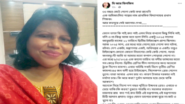 ৩৩ বছর কেটে গেল, কেউ কথা রাখেনি : প্রধান শিক্ষিকার দীর্ঘশ্বাস