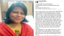 ৩৩ বছর কেটে গেল, কেউ কথা রাখেনি : প্রধান শিক্ষিকার দীর্ঘশ্বাস