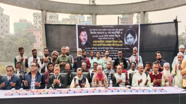 খালেদা জিয়ার আত্মার মাগফেরাত কামনায় মোয়াজ্জেম হোসেন মন্টির দোয়া 