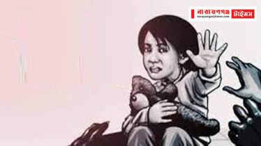 বন্দরর মানসিক প্রতিবন্ধী কিশোরীকে যৌন হয়রানির অভিযোগ