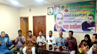 কোকোর জন্মদিন উপলক্ষে সানির উদ্যোগে দোয়া মাহফিল