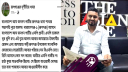 ফেক আইডি খুলে সাংবাদিকের বিরুদ্ধে অপপ্রচার, রূপগঞ্জ থানায় জিডি