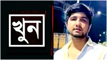 ফতুল্লায় কিশোর গ্যাং লিডার ইভন প্রতিপক্ষের সন্ত্রাসীদের হাতে খুন