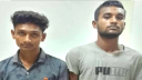 বন্দরে ডাকাতি প্রস্তুতি মামলায় গ্রেপ্তার  ২ 