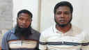 আড়াইহাজারে যুবদল নেতা আব্দুল বাতেন হত্যার ঘটনায় গ্রেপ্তার ২