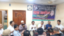 মাইলস্টোনে বিমান দূর্ঘটনায় হতাহতদের জন্য মহানগর সাংস্কৃতিক জোটের দোয়া