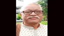 বন্দরের অবসরপ্রাপ্ত শিক্ষক ও কথা সাহিত্যিক আলী এহসান আর নেই  