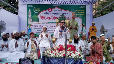 পবিত্র ঈদে মিলাদুন্নবী (সা.) উপলক্ষে বন্দরে  জুলুস মিছিল ও সভা