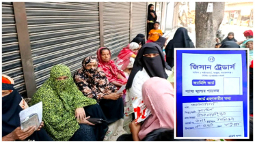 ফ্যামিলি কার্ড’ ছাপিয়ে টাকা হাতিয়ে নেয়ার ঘটনায় স্বামী-স্ত্রী গ্রেপ্তার