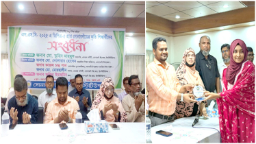মাইলস্টোনে নিহতদের স্বরণে সোনারগাঁয়ে দোয়া ও জিপিএ-৫ প্রাপ্তদের সংবর্ধনা
