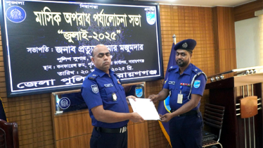 নারায়ণগঞ্জের শ্রেষ্ঠ ওয়ারেন্ট তামিল কারী অফিসার আবুল কালাম আজাদ