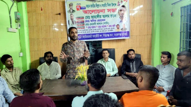 বিপ্লব ও সংহতি দিবস উপলক্ষে সিদ্ধিরগঞ্জ মৎস্যজীবী দলের আলোচনা সভা বিপ্লব ও সংহতি দিবস উপলক্ষে সিদ্ধিরগঞ্জ মৎস্যজীবী দলের আলোচনা সভা